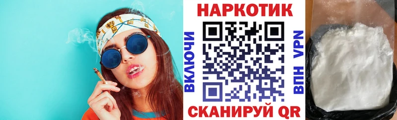 Цена Рубцовск Амфетамин МАРИХУАНА Бутират Мефедрон Гашиш Альфа ПВП