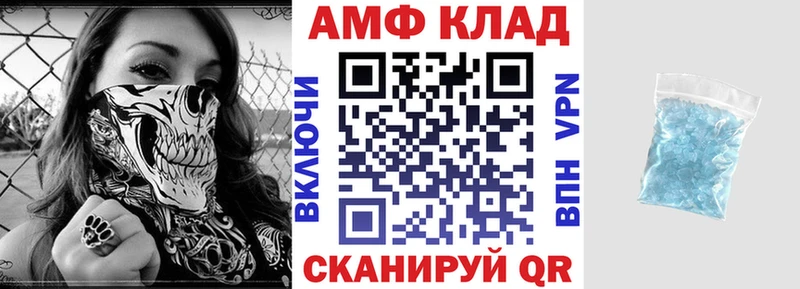 продажа наркотиков  Рубцовск  АМФ 98% 