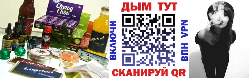 Canna-Cookies конопля  Рубцовск 