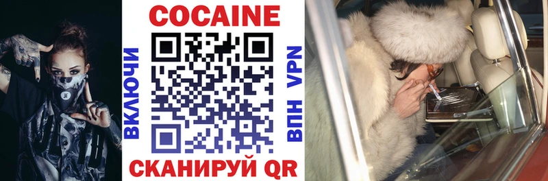 COCAIN FishScale Рубцовск
