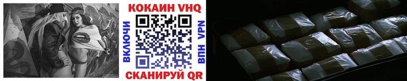 как найти   ссылка на мегу как войти  Cocaine VHQ  Рубцовск 