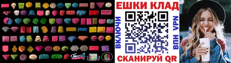 ЭКСТАЗИ DUBAI  Рубцовск 