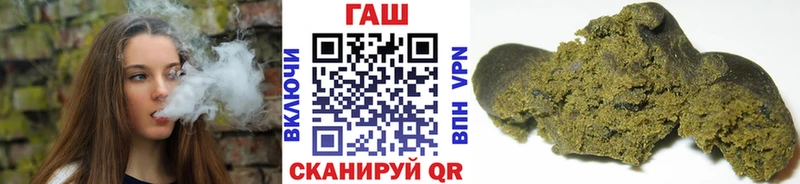 цена   Рубцовск  ГАШ убойный 