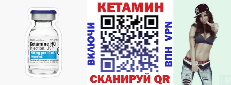 Кетамин ketamine  наркотики  Рубцовск 