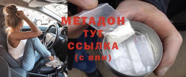 соль курить ск Волоколамск