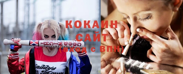 соль курить ск Волоколамск
