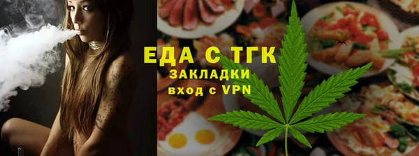 COCAINE Волосово