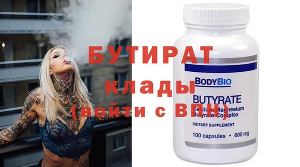 COCAINE Волосово