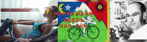 соль курить ск Волоколамск