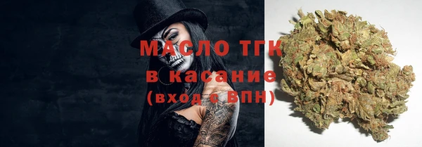 соль курить ск Волоколамск