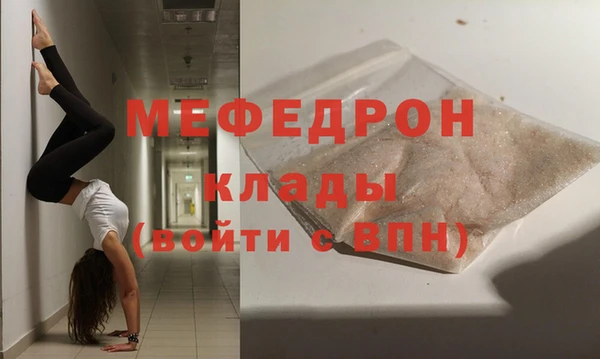 COCAINE Волосово