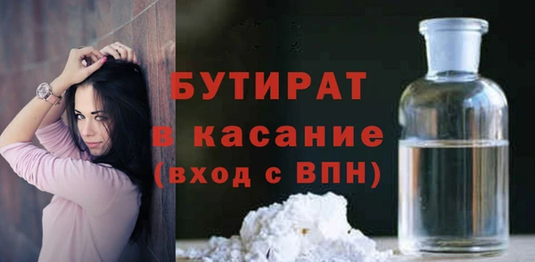 каннабис Володарск