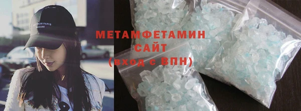 соль курить ск Волоколамск