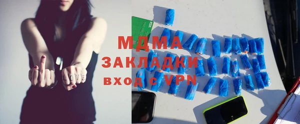COCAINE Волосово