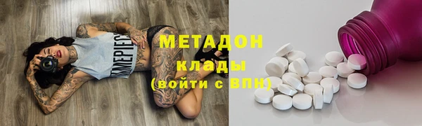 COCAINE Волосово