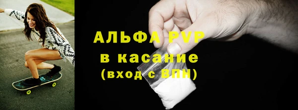 COCAINE Волосово