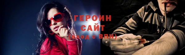 соль курить ск Волоколамск