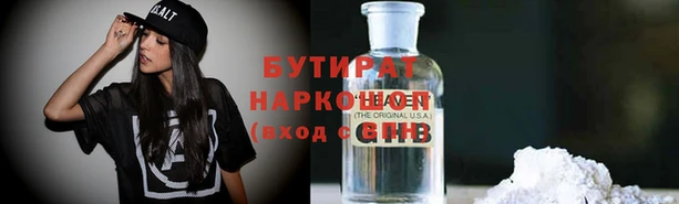соль курить ск Волоколамск