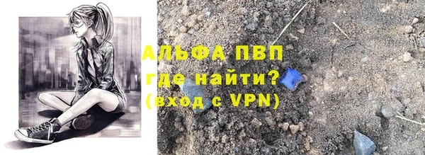 соль курить ск Волоколамск