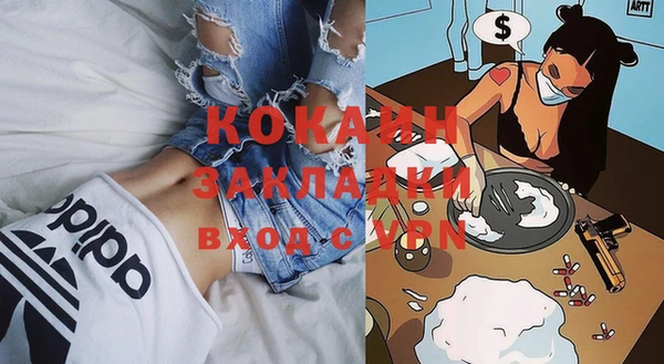 COCAINE Волосово