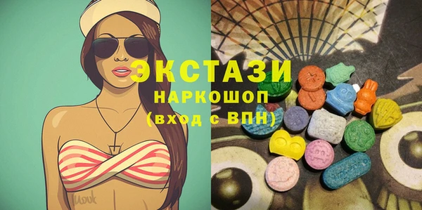 соль курить ск Волоколамск