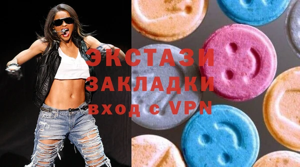 соль курить ск Волоколамск