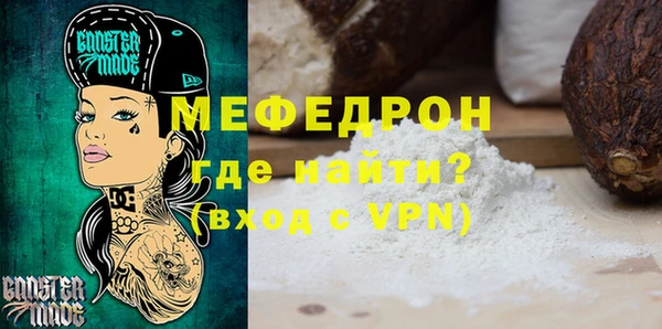 COCAINE Волосово