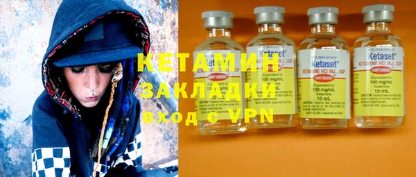 COCAINE Волосово