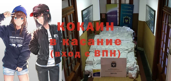 COCAINE Волосово