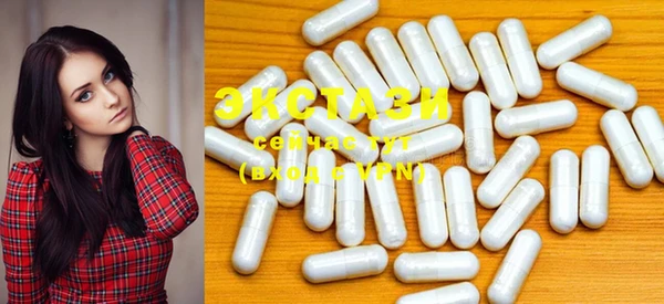 COCAINE Волосово