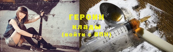 соль курить ск Волоколамск