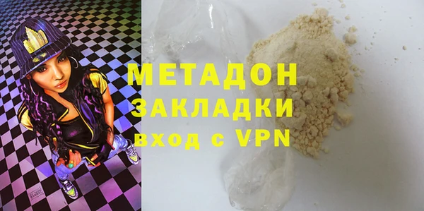 соль курить ск Волоколамск