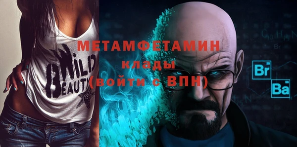 COCAINE Волосово