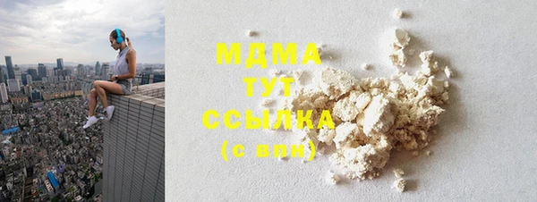 каннабис Володарск