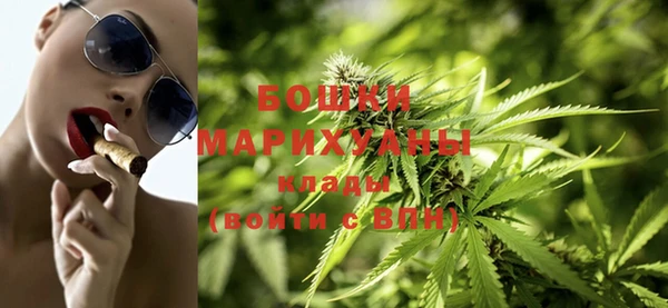 каннабис Володарск