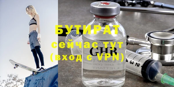 соль курить ск Волоколамск