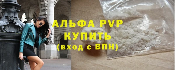 соль курить ск Волоколамск