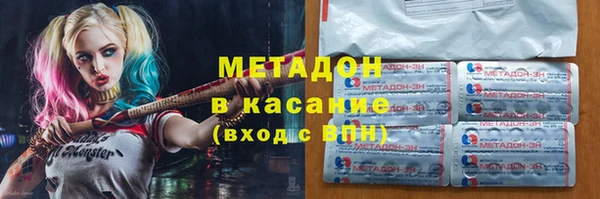COCAINE Волосово
