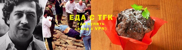 COCAINE Волосово