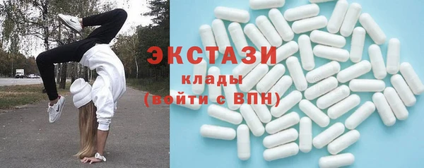 соль курить ск Волоколамск