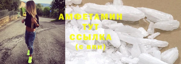 COCAINE Волосово