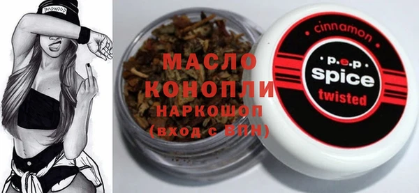 каннабис Володарск