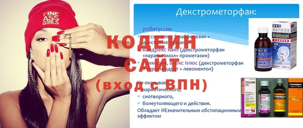 соль курить ск Волоколамск