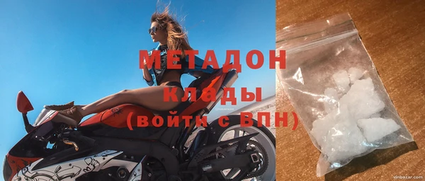 каннабис Володарск