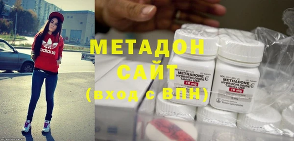 COCAINE Волосово