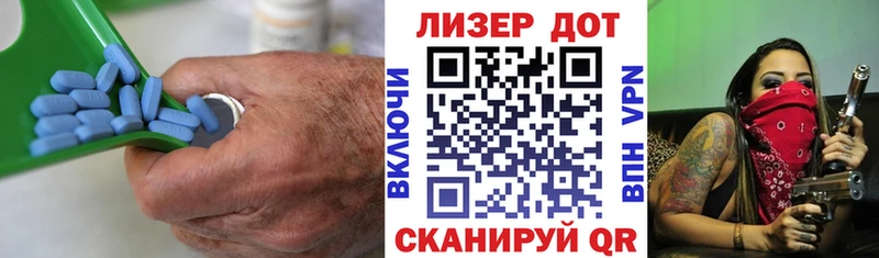 Лсд 25 экстази кислота  darknet как зайти  Рубцовск 