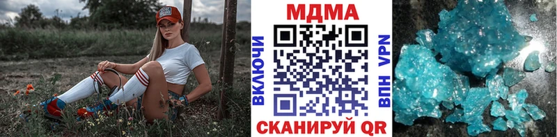 как найти   Рубцовск  MDMA кристаллы 