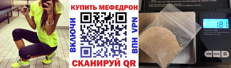 даркнет сайт  Рубцовск  МЯУ-МЯУ 4 MMC 
