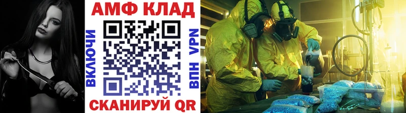 как найти закладки  Рубцовск  Первитин пудра 