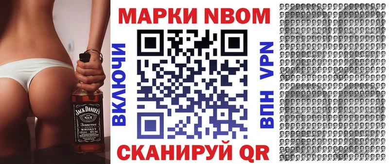 купить наркотик Рубцовск Наркотические марки 1,8мг